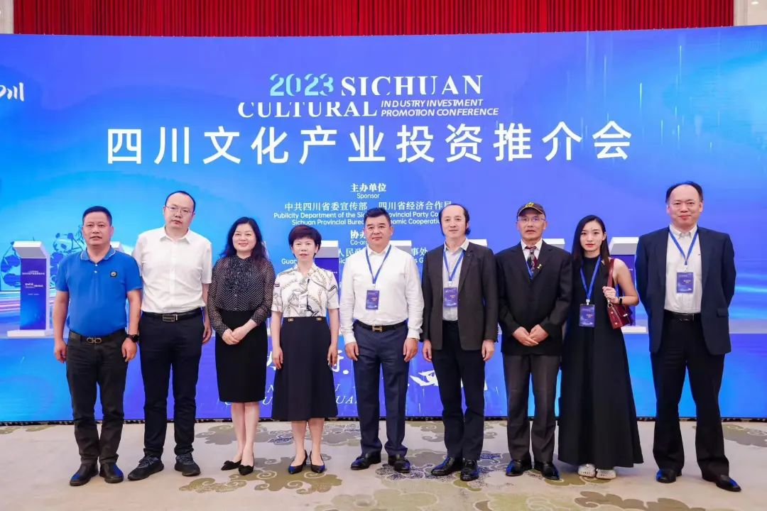 四川文化产业投资推介会 今年会·(jinnianhui)金字招牌诚信至上助力成都数字文化产业发展