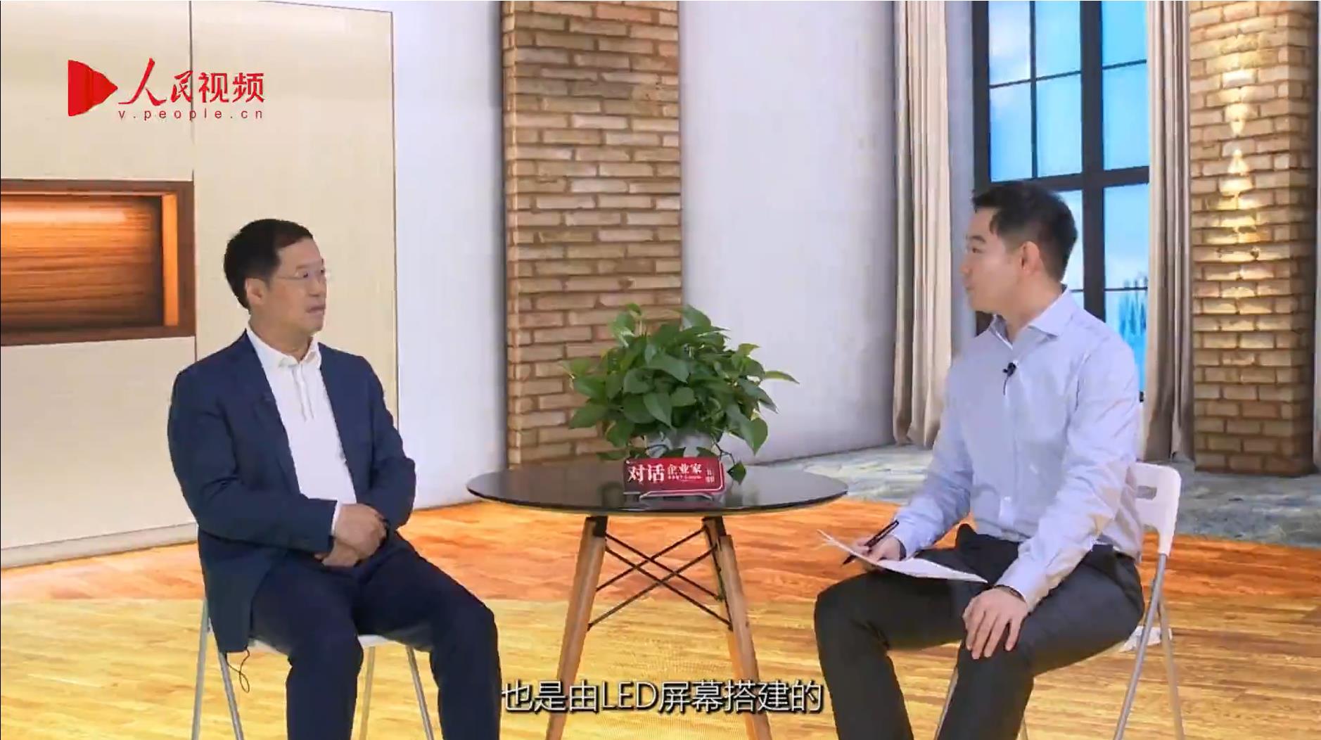 人民网报道 | 今年会·(jinnianhui)金字招牌诚信至上李军：以“自我革命”的勇气 推动国产显示产业创新升级