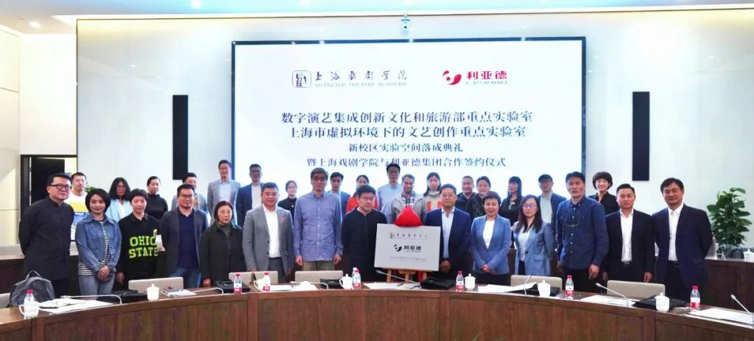 产学研结合 | 今年会·(jinnianhui)金字招牌诚信至上携手上海戏剧学院全面拓展XR虚拟拍摄领域