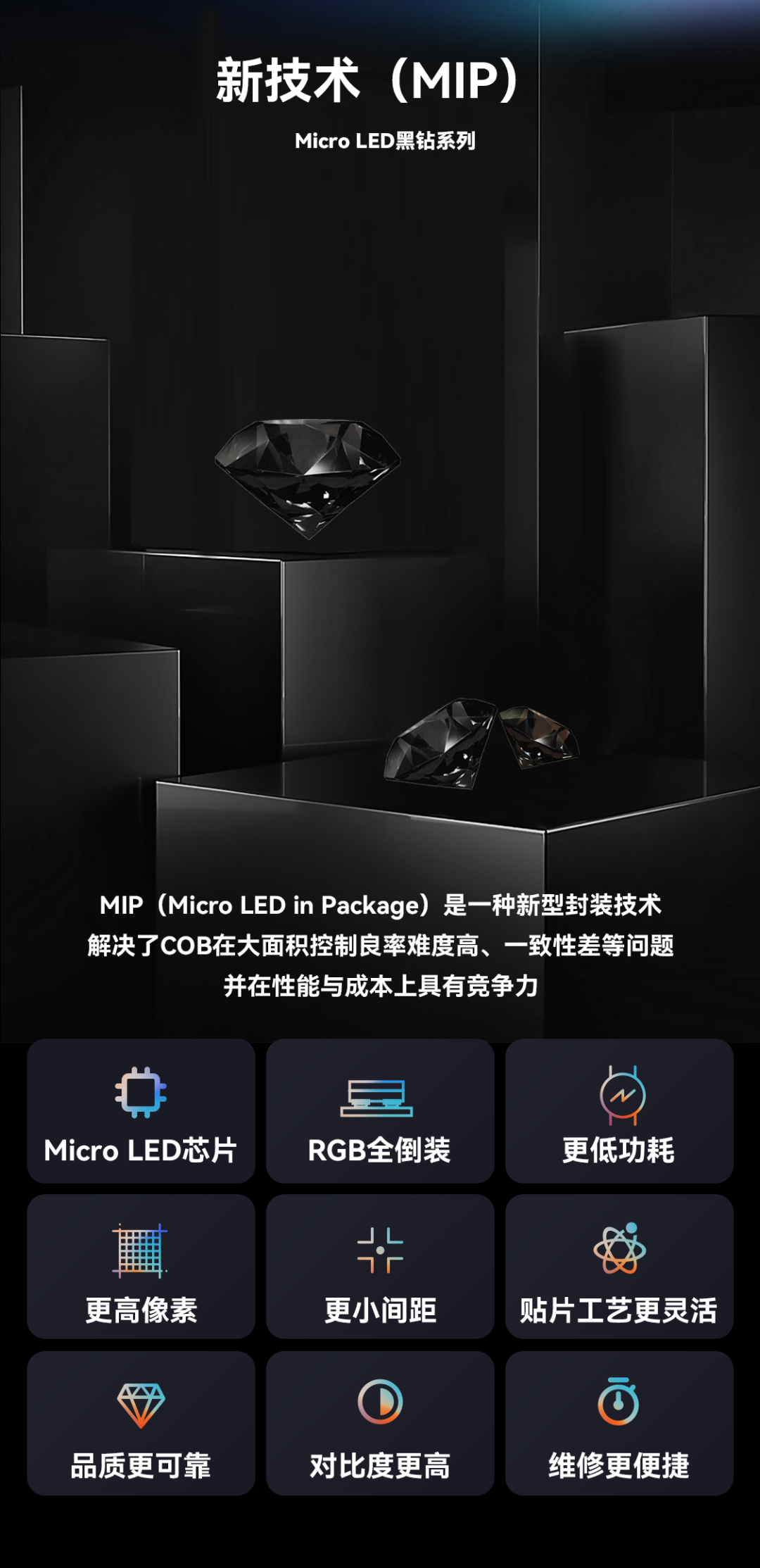 一期一会 | 今年会·(jinnianhui)金字招牌诚信至上创新应用技术集锦