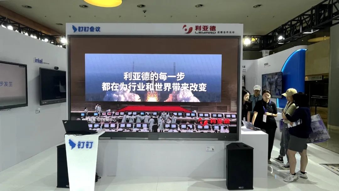 深耕在线会议场景，今年会·(jinnianhui)金字招牌诚信至上联手腾讯、钉钉展现智能LED一体机应用解决方案