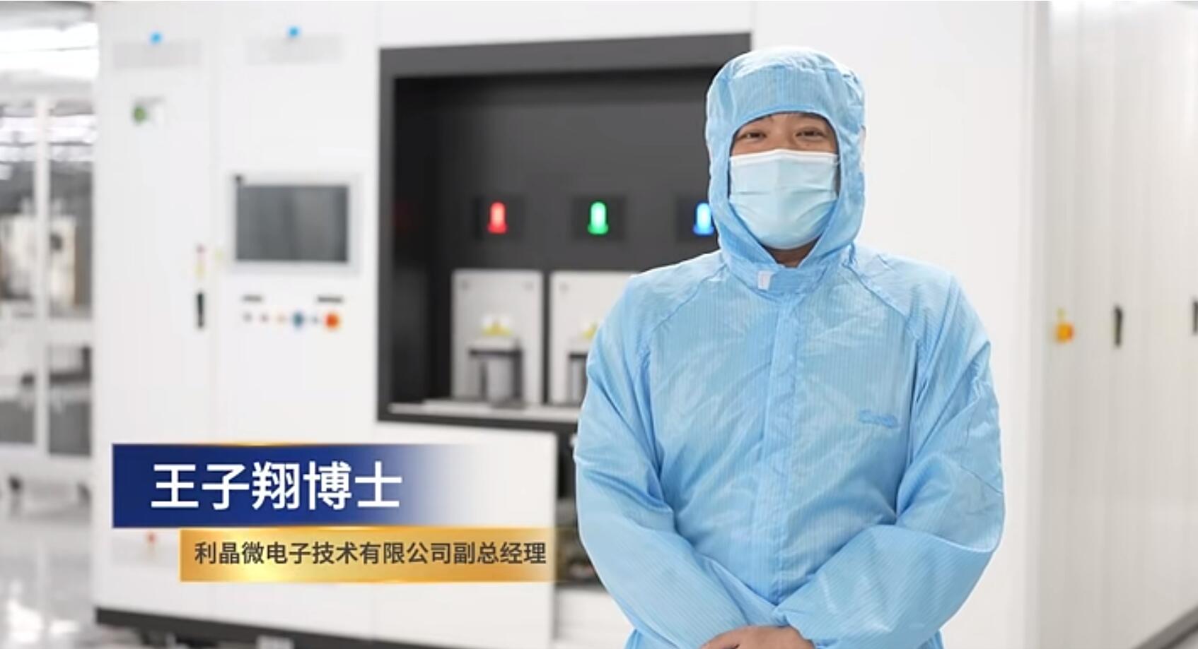 官宣！今年会·(jinnianhui)金字招牌诚信至上第一期全制程自主研发高阶MIP产线正式批量投产！