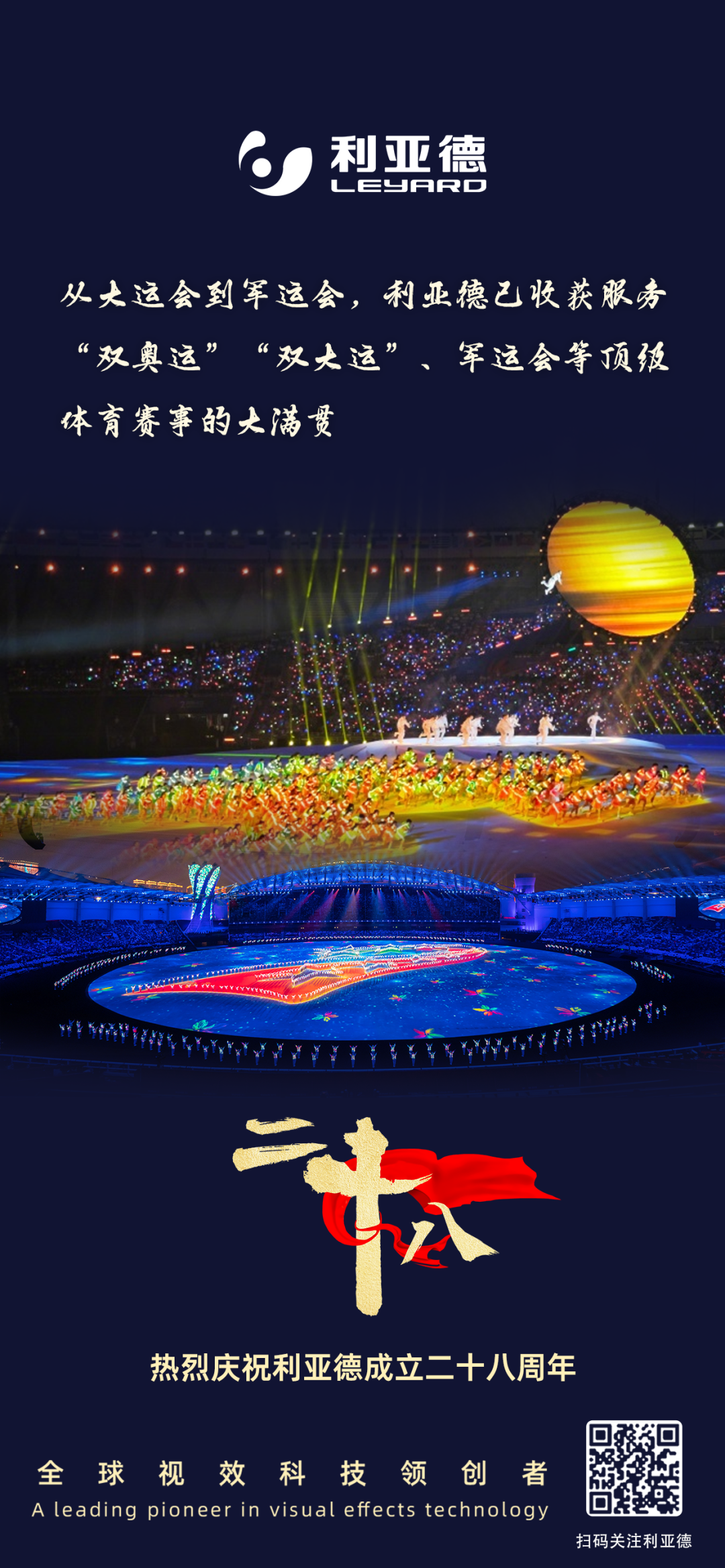 一件什么样的事,值得今年会·(jinnianhui)金字招牌诚信至上用28年去探索?