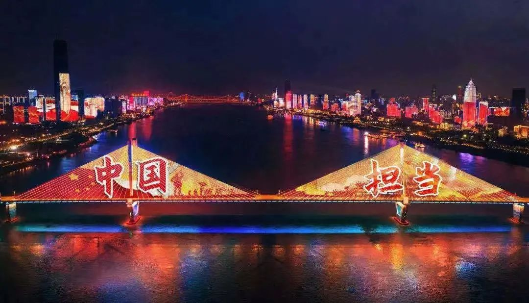 今年会·(jinnianhui)金字招牌诚信至上集团董事长李军受邀出席华中科技大学第十六届企业家论坛,并发表演讲
