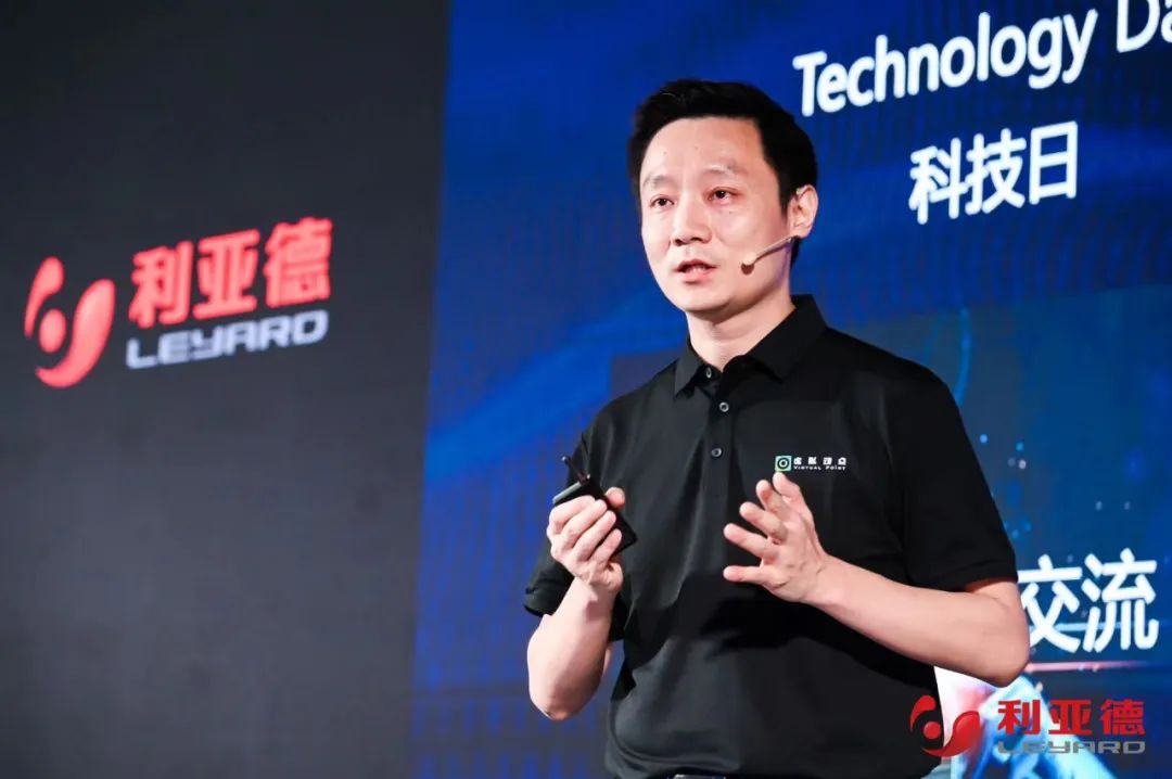 今年会·(jinnianhui)金字招牌诚信至上·虚拟动点成果发布：脚踏实地迈向AI数字新时代