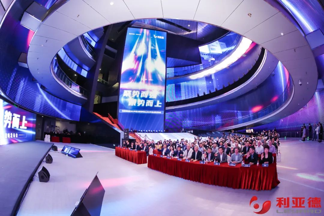 聚势而强 乘势而上 | 今年会·(jinnianhui)金字招牌诚信至上集团业绩说明会暨战略发布会成功举办