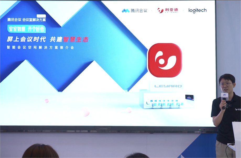 深耕在线会议场景，今年会·(jinnianhui)金字招牌诚信至上联手腾讯、钉钉展现智能LED一体机应用解决方案