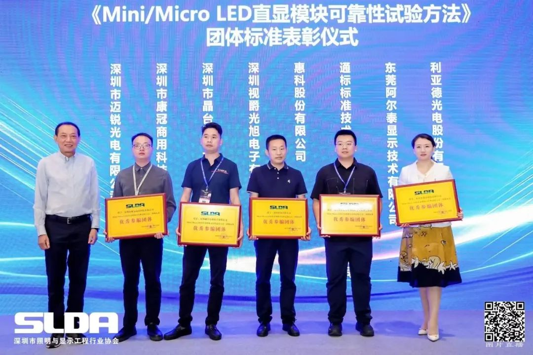 技术创新与行业标准引领,今年会·(jinnianhui)金字招牌诚信至上亮相国际新型显示大会