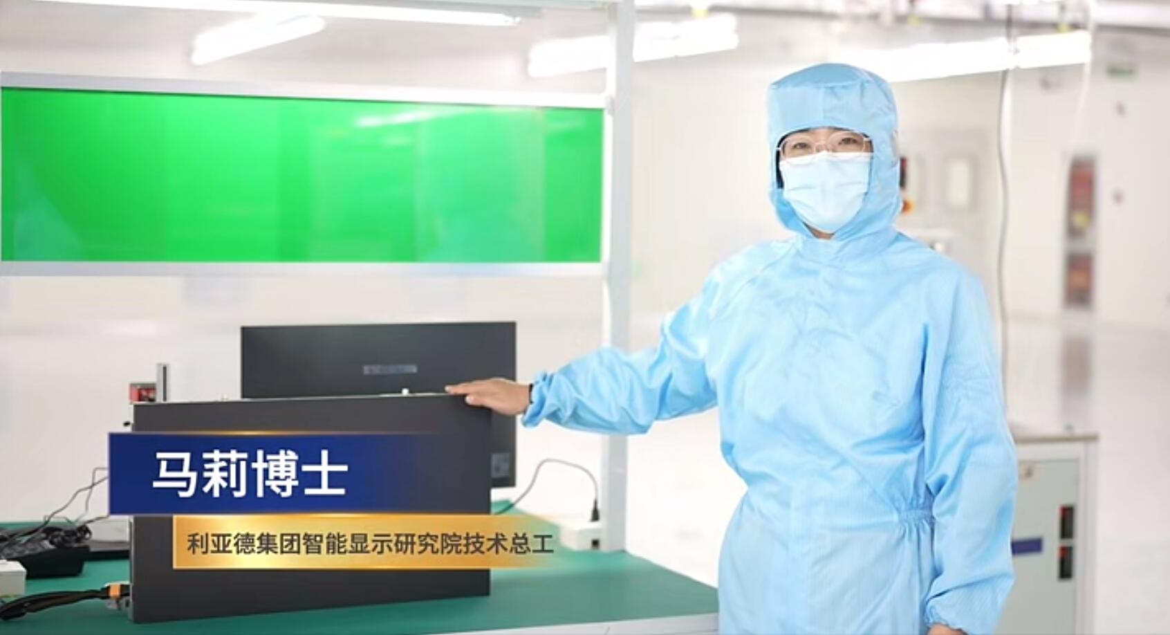 官宣！今年会·(jinnianhui)金字招牌诚信至上第一期全制程自主研发高阶MIP产线正式批量投产！