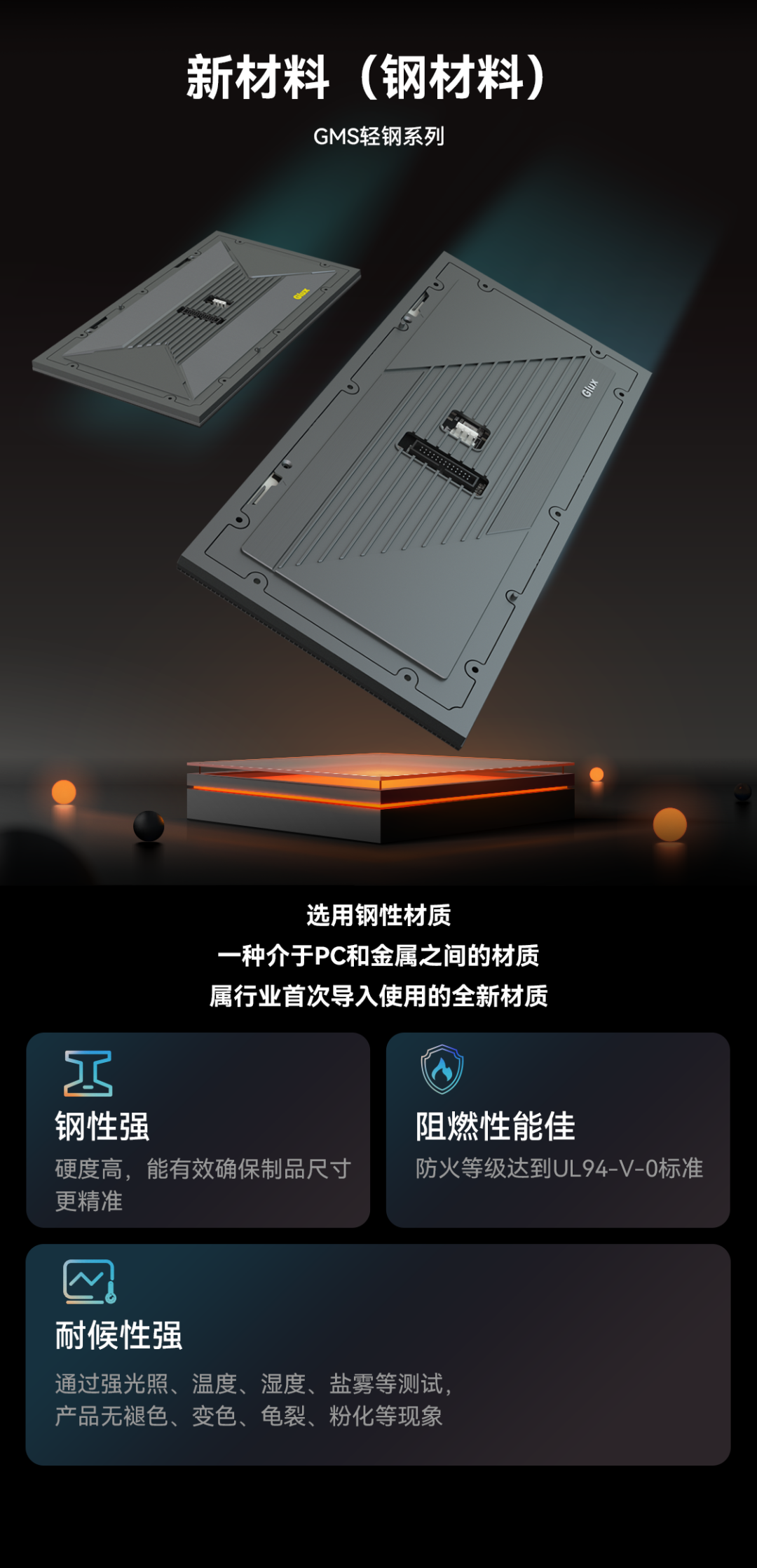一期一会 | 今年会·(jinnianhui)金字招牌诚信至上创新应用技术集锦