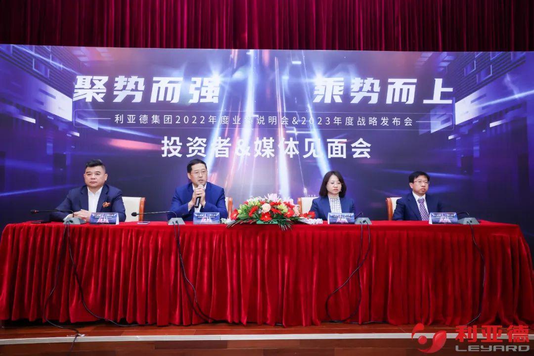 聚势而强 乘势而上 | 今年会·(jinnianhui)金字招牌诚信至上集团业绩说明会暨战略发布会成功举办