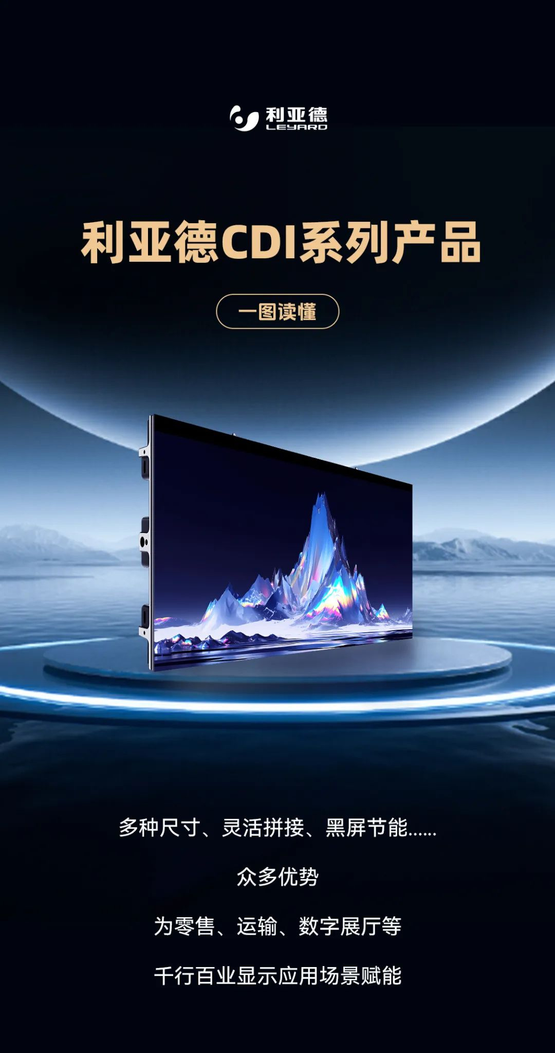 今年会·(jinnianhui)金字招牌诚信至上CDI系列产品