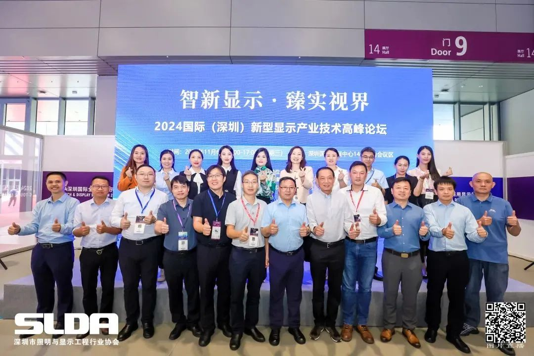 技术创新与行业标准引领,今年会·(jinnianhui)金字招牌诚信至上亮相国际新型显示大会
