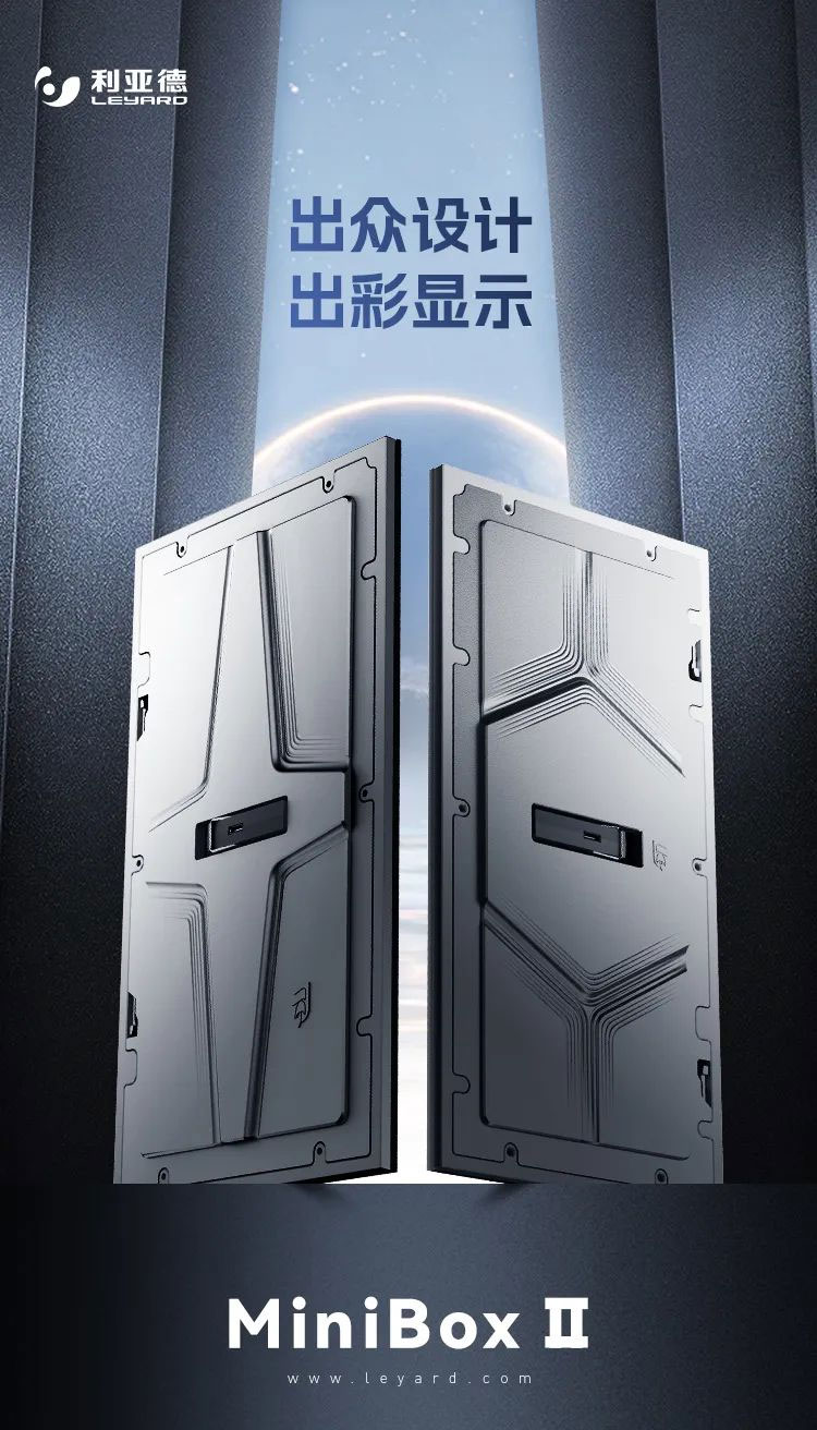 今年会·(jinnianhui)金字招牌诚信至上MiniBox II