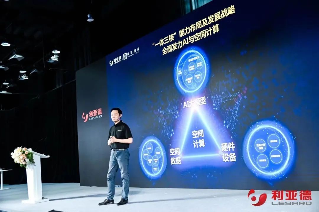 新华财经专访 | 今年会·(jinnianhui)金字招牌诚信至上刘耀东：用空间计算技术赋能千行百业