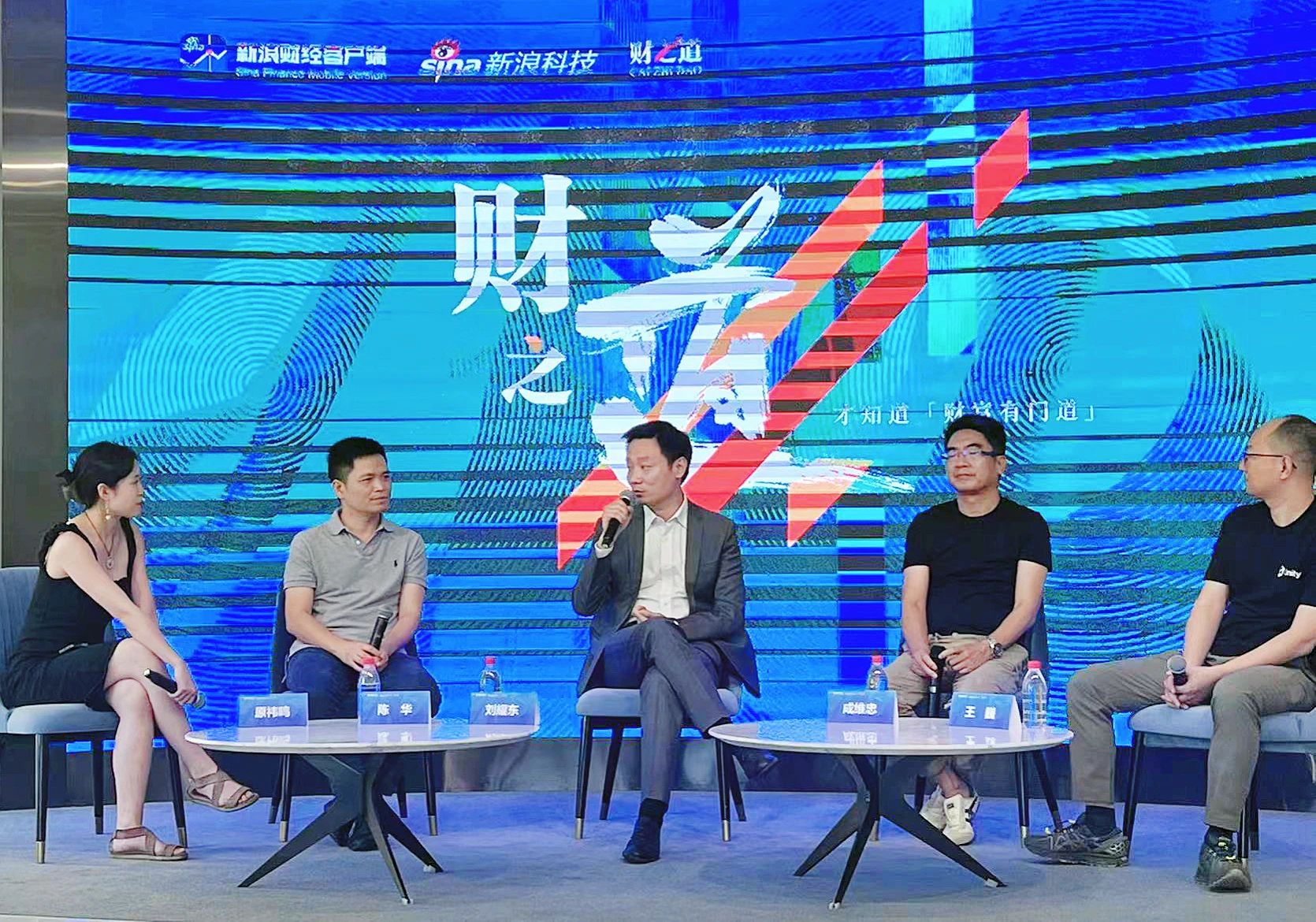 今年会·(jinnianhui)金字招牌诚信至上刘耀东做客新浪财经:空间计算时代来临 产业链如何分享红利?