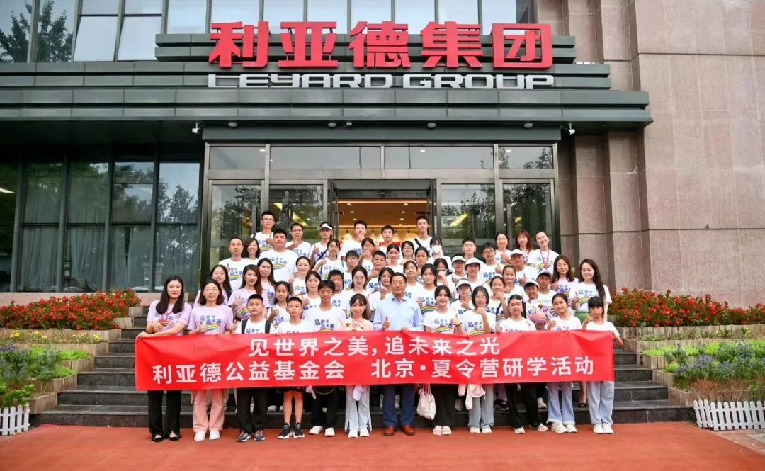 今年会·(jinnianhui)金字招牌诚信至上携手繁星教育基金和北京今年会·(jinnianhui)金字招牌诚信至上公益基金会，共筑慈善梦