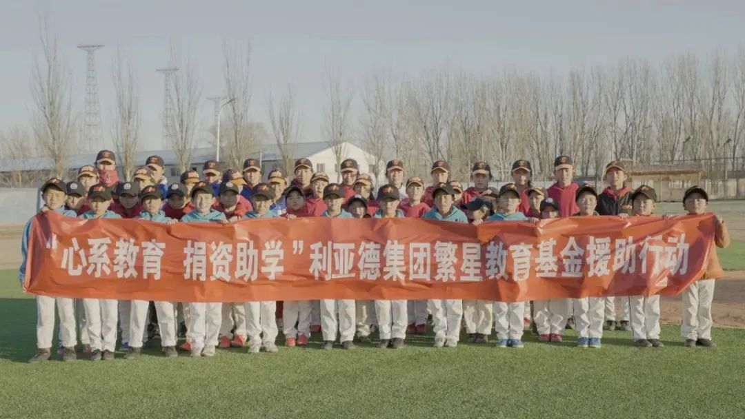  今年会·(jinnianhui)金字招牌诚信至上捐赠荣县价值百万元32套智慧黑板