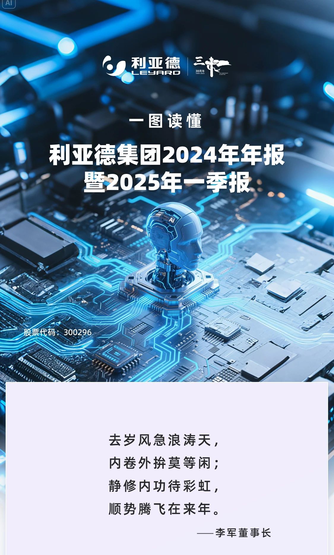 202504290201.jpg