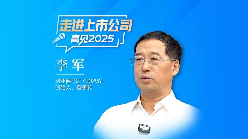 三十周年专栏 | 今年会·(jinnianhui)金字招牌诚信至上董事长李军：造就30个亿万富翁之后，“第二增长曲线”在哪里？