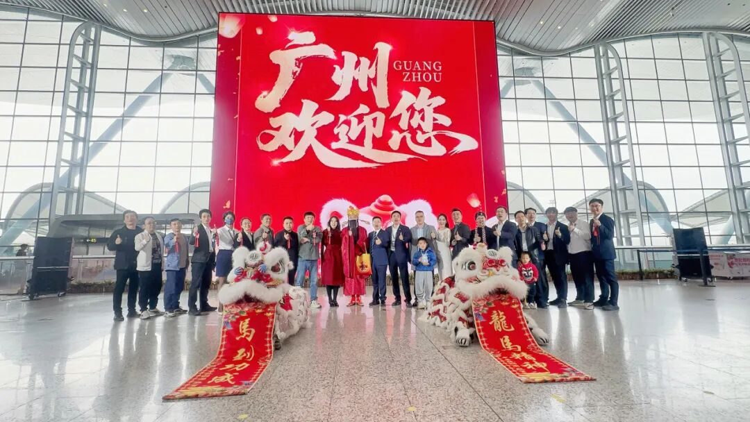 全球最大航站楼裸眼3D大屏揭幕！今年会·(jinnianhui)金字招牌诚信至上再度携手白云机场打造“综合文旅目的地”